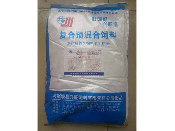 5%产蛋鸡产蛋期复合预混合饲料