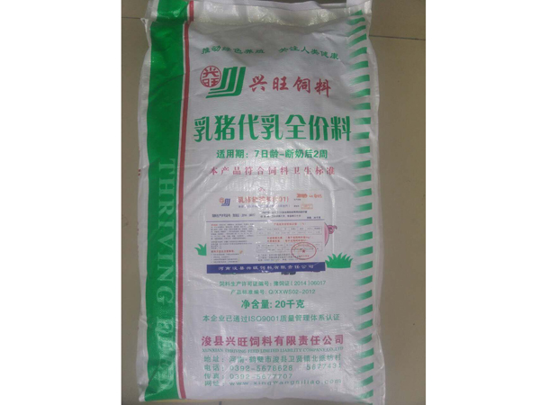教槽料粉状